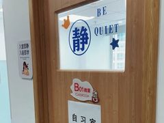 -环球·雅思托福·THiNKSAT留学语言培训学校(国贸校区)