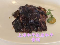 -上海和平饭店 Fairmont Peace Hotel