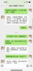 -玛瑞莎·儿童·亲子摄影(越秀店)