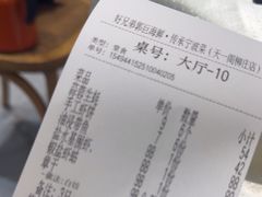 -好兄弟郭巨海鲜(天一阁店)