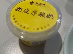 -龍聚祥烧麦馆(鼓楼店)