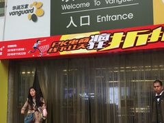 -华润万家(长安路店)