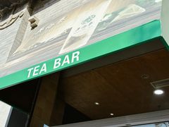 -吴裕泰茶庄(前门大街店)