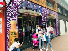 -翠华餐厅(旺角文华商场店)