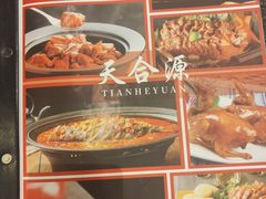 -金百万(亦庄店)