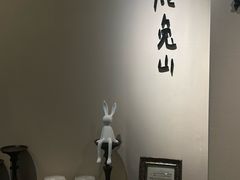 -luutosa  cafe & tea 鹿兔山