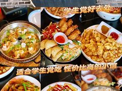 -杜家小馆(农大店)