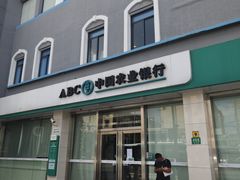 -中国农业银行(桂林支行)