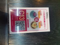 -随和家宴·川菜(杜甫草堂店)