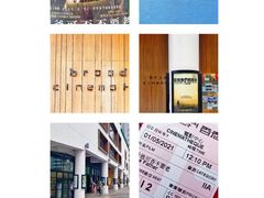 -百老汇电影中心(油麻地店)