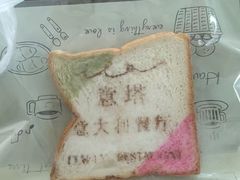 -ITA·意塔意大利餐厅(亦庄店)