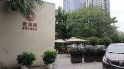 -金芙美月子中心(财富别墅店)