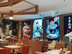 -味千拉面(金融街店)