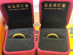 -邵老师打金·黄金加工(大望路总店)