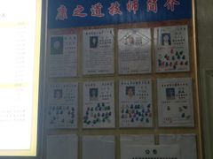 -康之道盲人按摩(No.3台北路店)