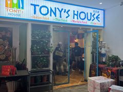 -Tony's House