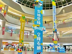 -石狮世茂摩天城摩天轮