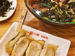 -小姜锅贴(凤凰街店)