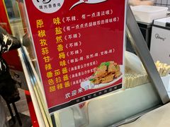 -1973继光香香鸡(大东方百货店)