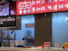 -银记肠粉店(广钢店)