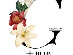 -古·摄影婚纱(新疆总店)