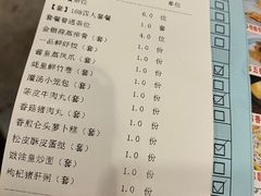 -又一间茶点轩(百汇广场店)