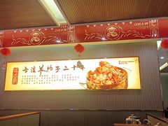 -蝎王府羊蝎子(西稍门店)