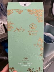 -Yestar 嘉兴艺星医疗美容医院