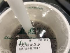 -1点点(苏州中心店)