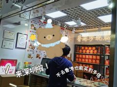 -紫荆城食品交易中心(华强北店)