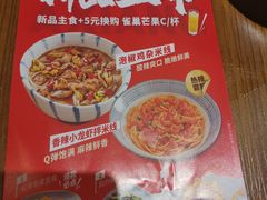 -阿香米线(大唐西市大润发店)