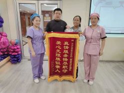 -国际月月生母婴月子中心(旗舰店)