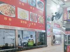 -神卤米粉(正阳步行街店)