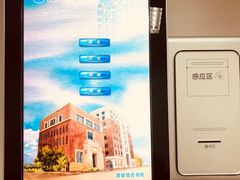 -上海市静安区图书馆(新闸路馆)