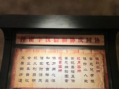 -协同庆钱庄博物馆