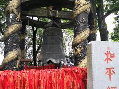 -北高峰