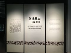 -磁州窑博物馆