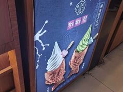 -粉粉乐鲷鱼烧(美罗城店)