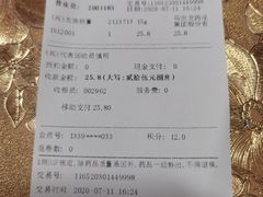 -百联第一医药(博山路店)