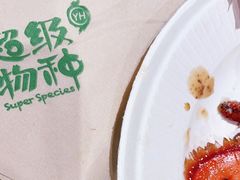 -超级物种·波龙工坊(国贸店)