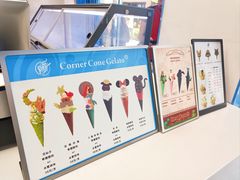-CORNER CONE GELATO酷矿手作霜淇淋(南头古城店)