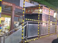 -夏食光安顺小舒冰粉冰浆(甲秀楼店)
