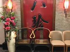 -八珍饺子·烤鸭·家常菜