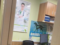 -瑞鹏宠物医院微创手术中心(西乡分院)