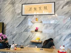 -骏莱海鲜鱼港(五角场店)