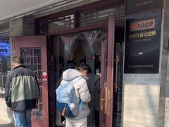 -伟记奥面馆(白塔东路店)