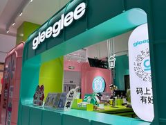 -gleeglee乐溢亦茶(合生汇店)