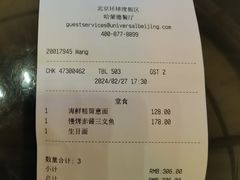 -哈蒙德餐厅