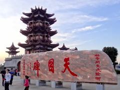 -南海禅寺