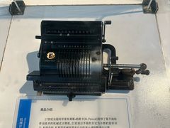 -南京科技馆